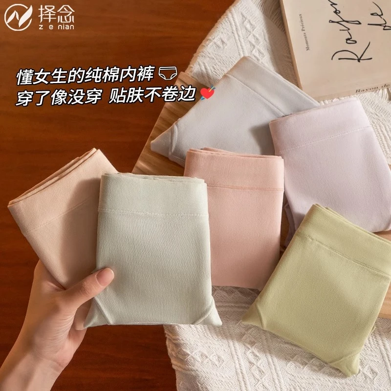 欧恋鸟 女款无痕内裤3条装大码高腰小平角内裤全包臀女士内裤中腰