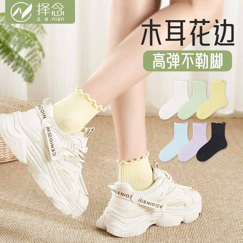 欧恋鸟女夏季薄款纯棉透气高弹木耳边学院风乐福鞋小皮鞋中筒袜
