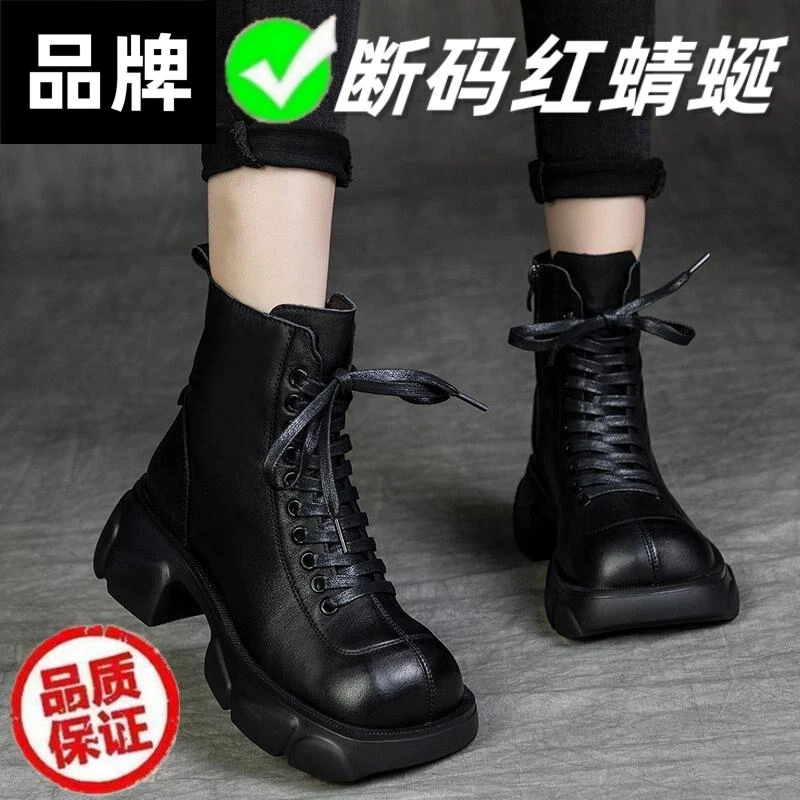 红蜻蜓牌正品真软皮厚底时尚马丁靴女单靴短靴冬季棉靴加绒雪地靴