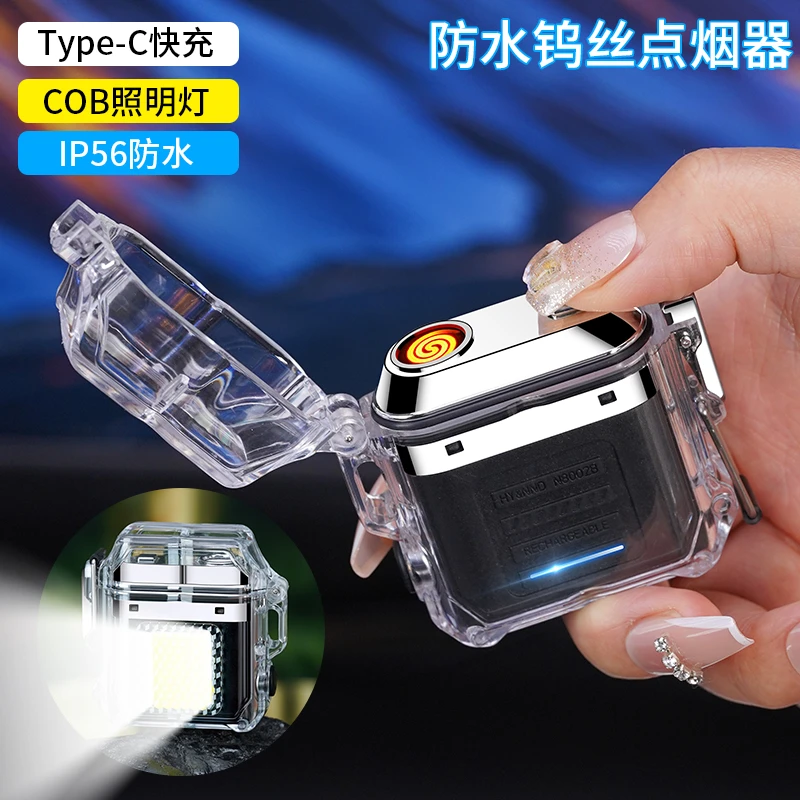 三档爆闪点火器透明机身时尚潮流防风速燃