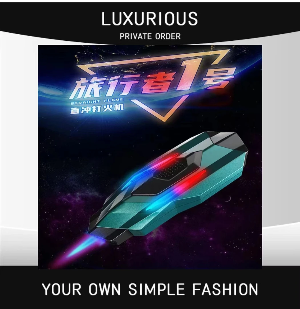 【飞机式直冲点火器】速燃防风炫酷灯效个性潮流双色焰效