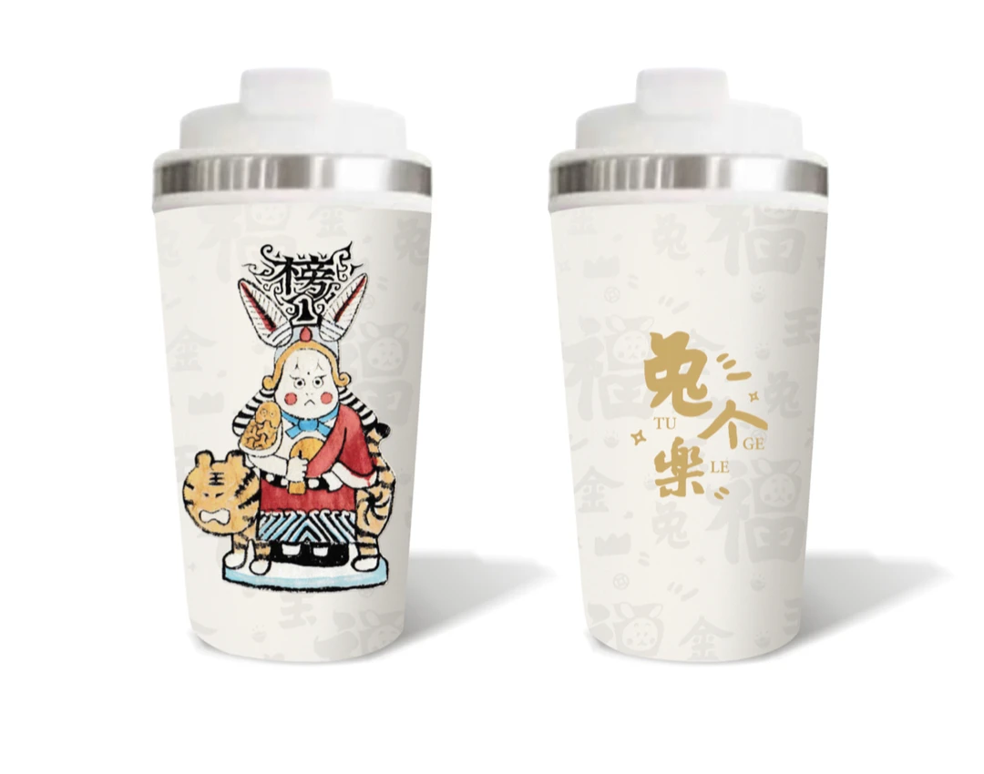 榜一大哥兔儿爷保温杯