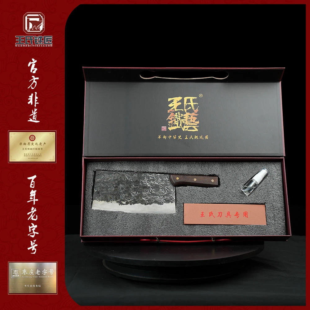 王氏铁坊王荣山铁匠传统手工折叠百炼夹钢菜刀切片刀复古厨刀家用