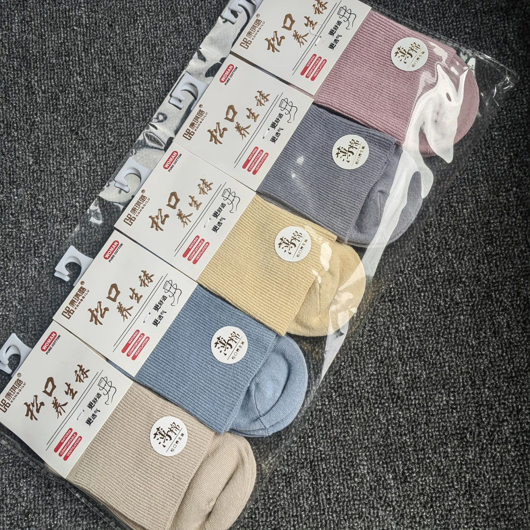 5双中老年人松口棉袜薄棉男士女士松口袜宽口老人袜不勒脚棉袜