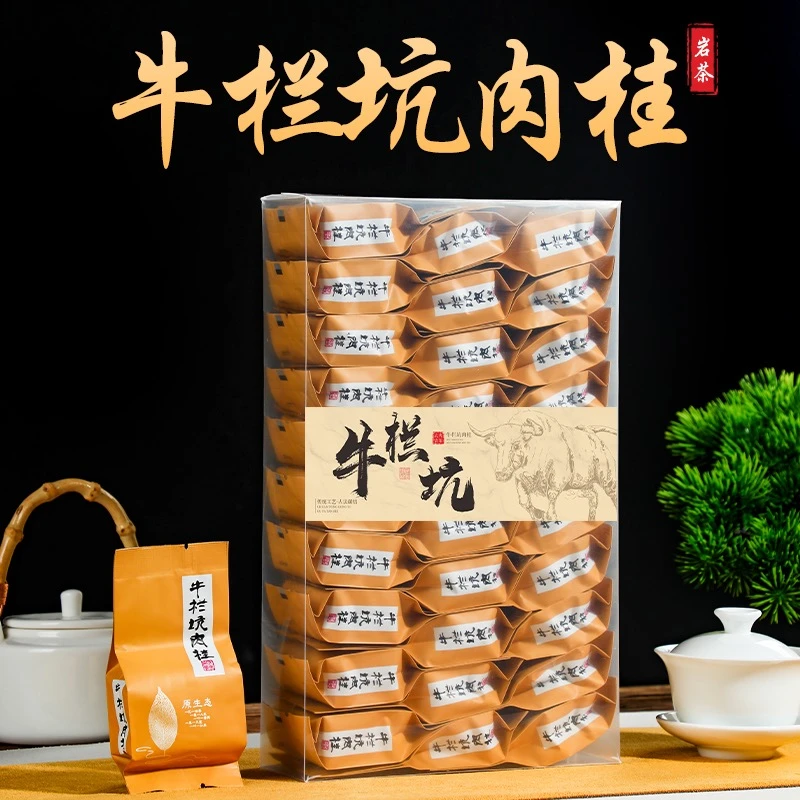 武夷山岩茶肉桂茶大红袍新茶浓香型口粮茶工作茶送礼乌龙茶花香