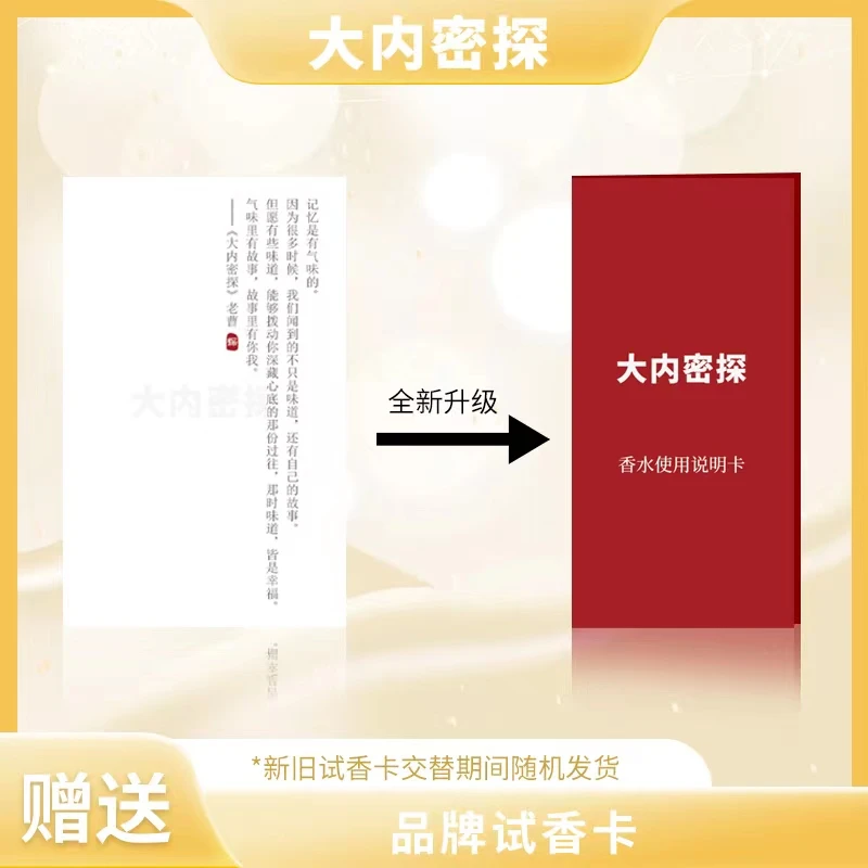 试香卡附用香教学视频