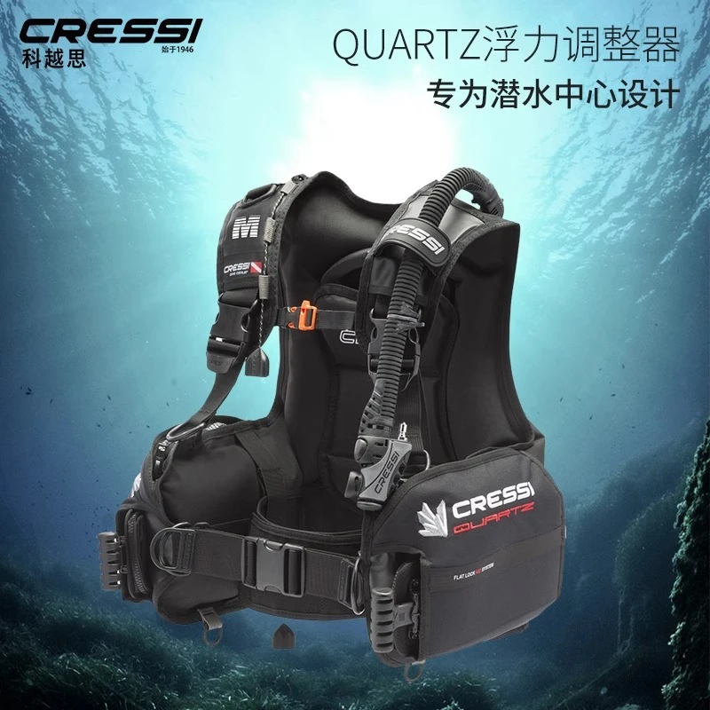 意大利CRESSI QUARTZ 潜水浮力调整背心BCD浮力控制器夹克背飞