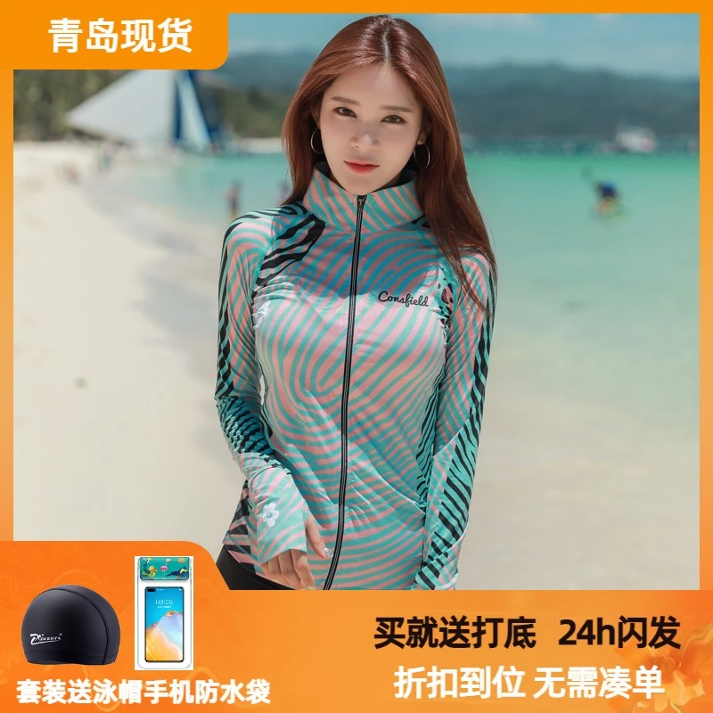 韩国consfield潜水服女沙滩防晒速干游泳衣长袖冲浪浮潜绿条拉链