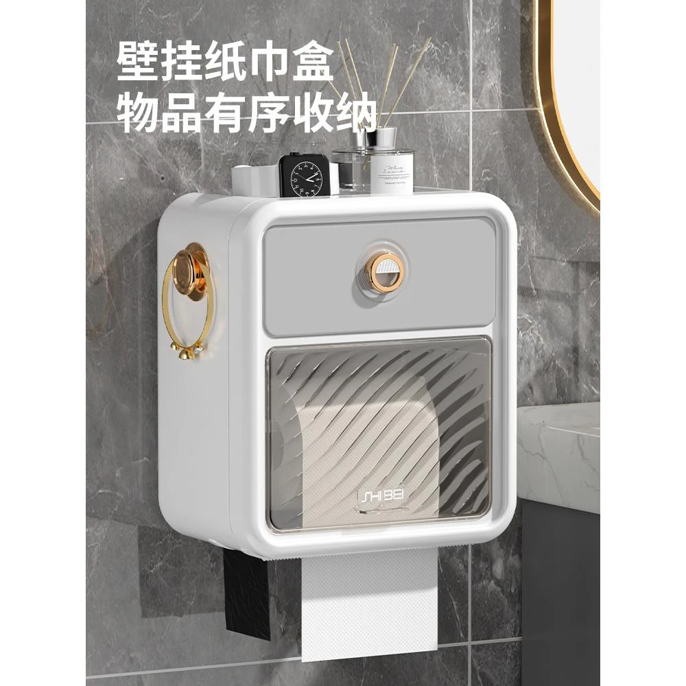 日本进口MUJIE式卫生间厕纸盒轻奢洗手间卫生纸卷纸纸巾置物架子