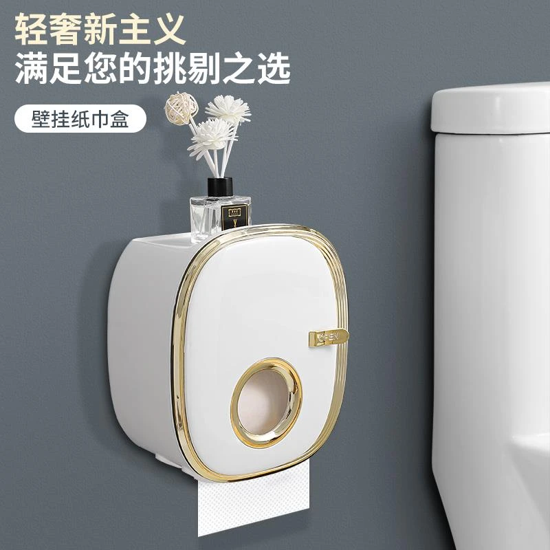 日本进口MUJIE所卫生纸厕纸置物架防水免打孔壁挂式卷纸抽纸纸盒