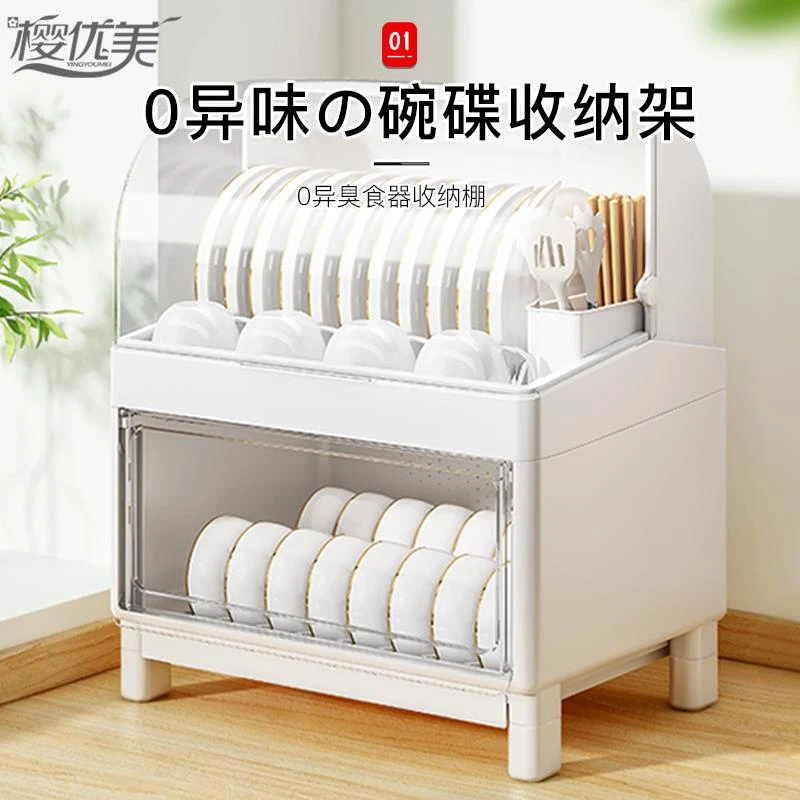 日本进口MUJIE架碗筷收纳盒碗柜家用大容量厨房沥水架餐具置物架
