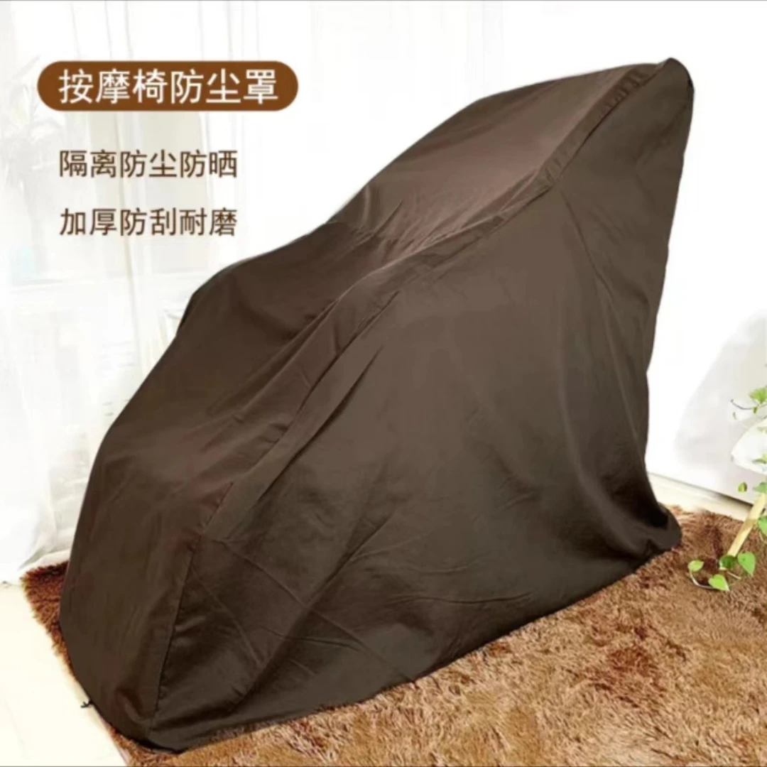 防尘罩