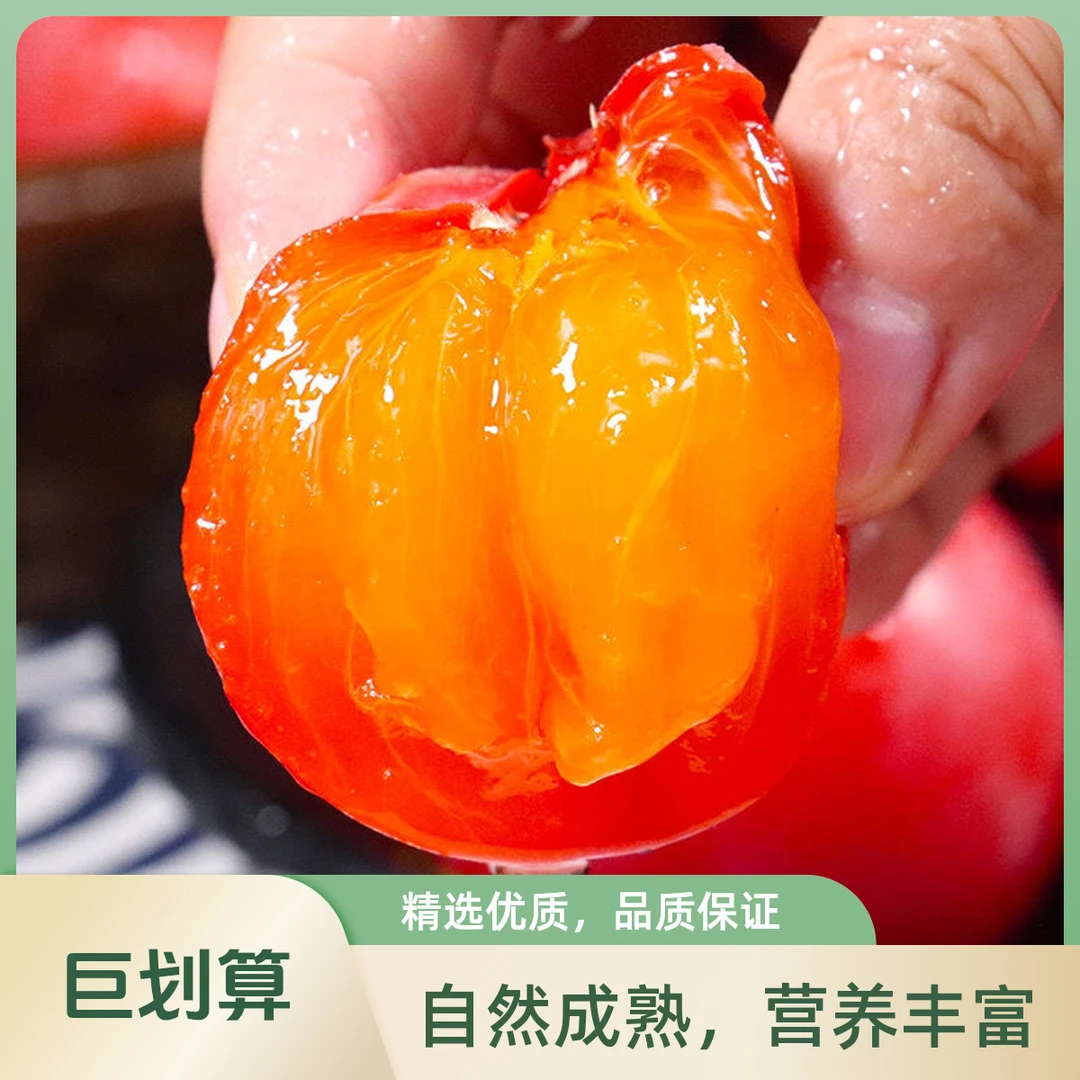 【D放软再吃】软甜蜜柿无核柿子流星蜜柿新鲜水果整箱包邮