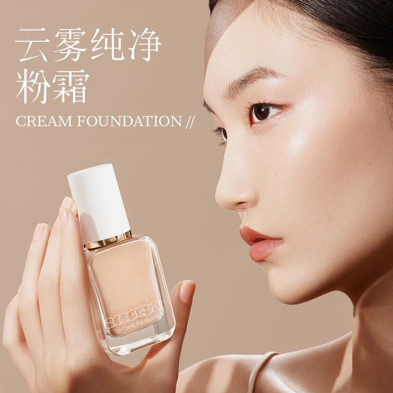 SOCORSKIN修可芙云雾水粉霜粉底液30ml持久不易脱妆控油防汗