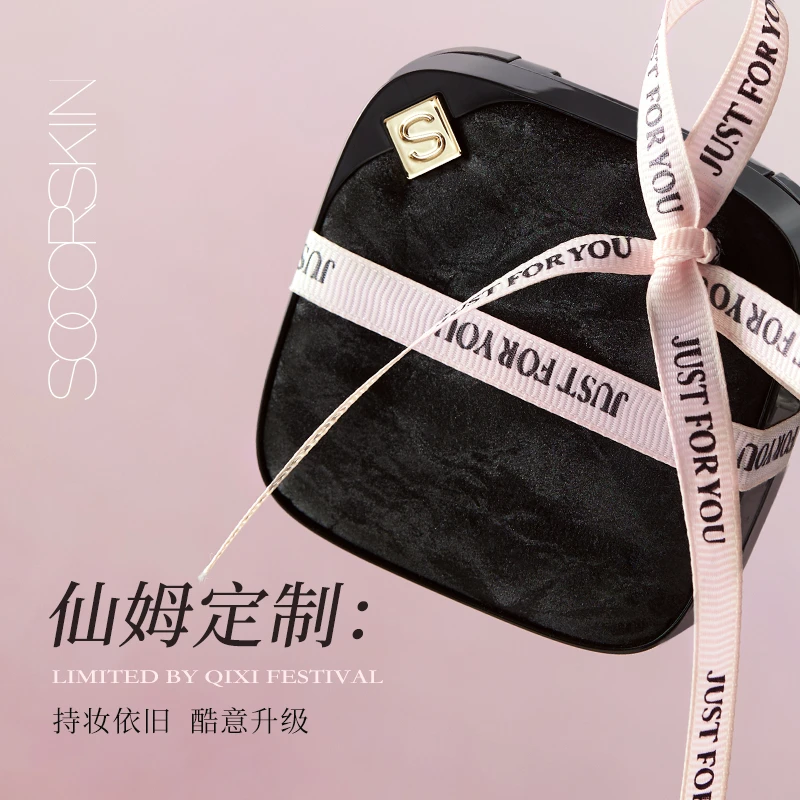 【仙姆专享】修可芙小方盒气垫黑金限定粉底霜遮瑕定妆保湿持久水润