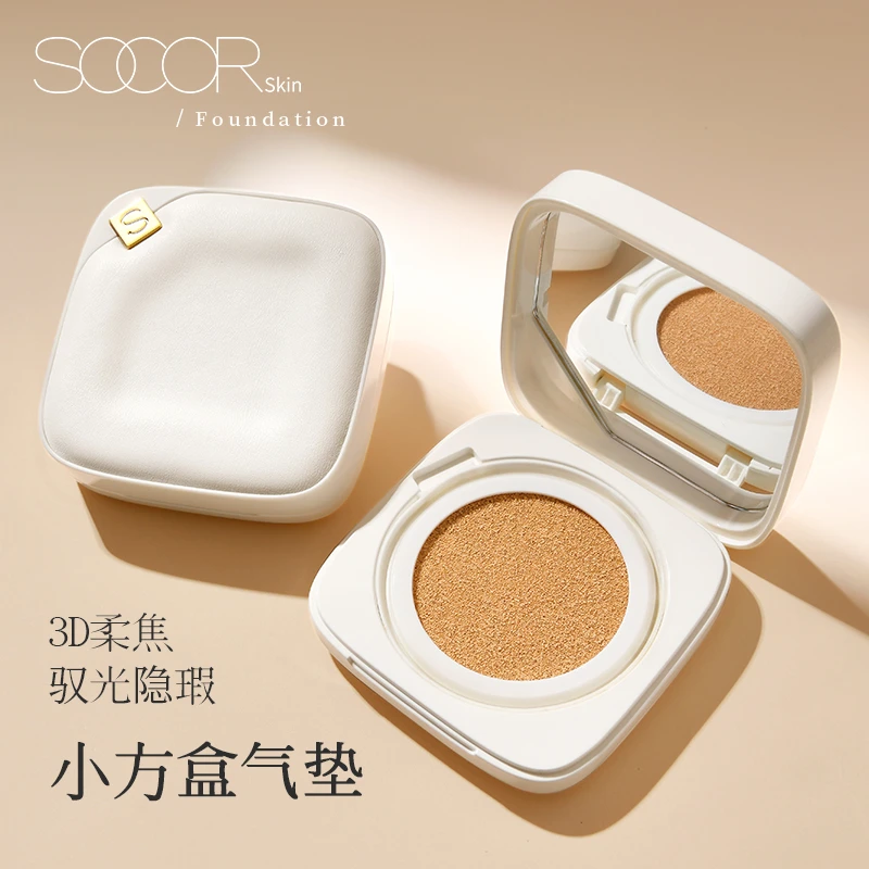 SOCORSKIN/修可芙小方盒气垫粉底液BB霜遮瑕持久不易脱妆面部