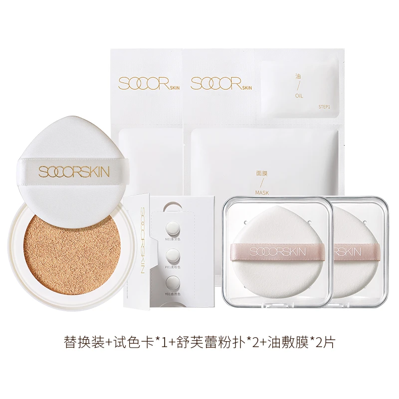 朋朋气垫赠品