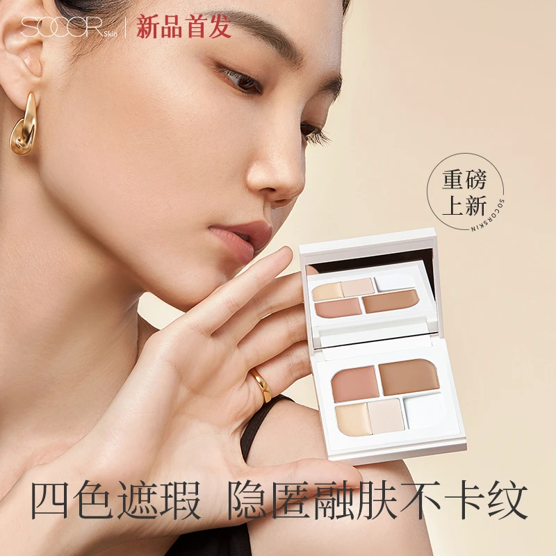 【皓轩专享】修可芙云雾修颜遮瑕膏多色遮瑕盘液遮盖斑点痘印黑眼圈
