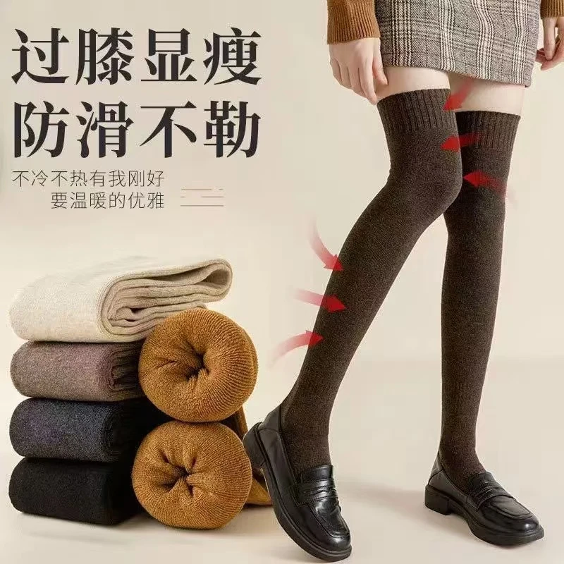 【2双装】"冬日暖洋洋"怕冷星人必备！保暖毛圈过膝袜