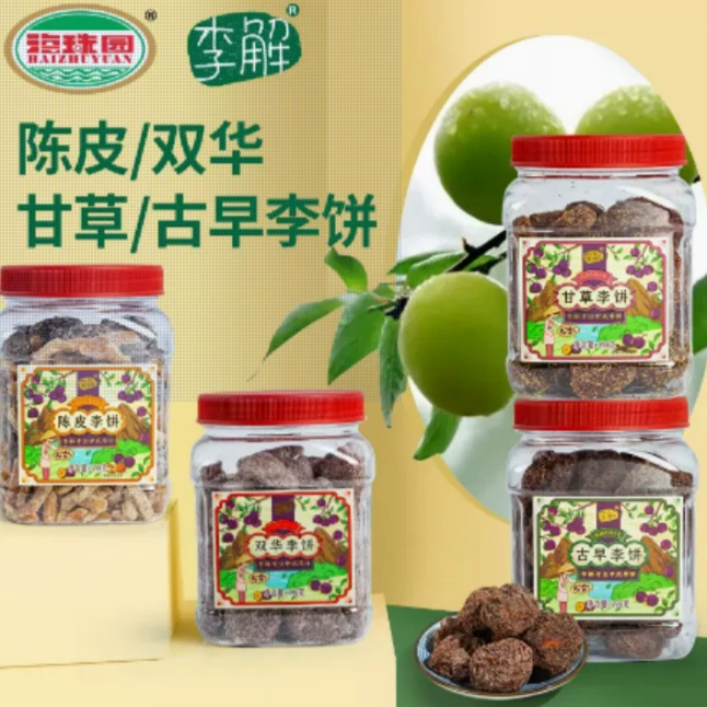 海珠园李解古早李饼398g 陈皮双华甘草李饼 梅子零食果脯话梅罐装