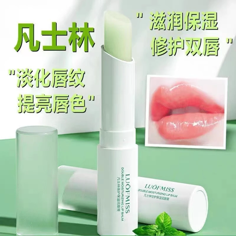 凡士林润唇膏滋润补水保湿膏淡化唇纹口红打底双唇温变女学生