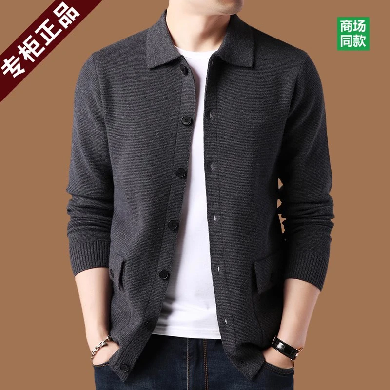 意大利牌秋冬款男士纯羊绒开衫中青年加厚立领夹克羊毛外套高端潮