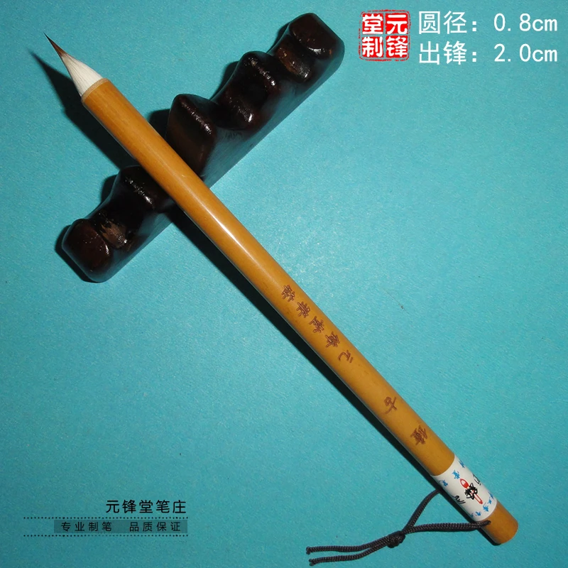 【钟古】古法缠纸鸡距笔蒜头小楷抄经笔狼羊兼毫唐楷专业灵飞经