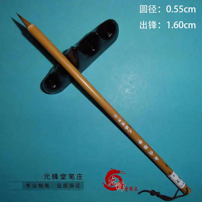【金鸡距笔】古法狼毫品质纯狼鸡距毛笔纯手工晋唐小楷书法利器