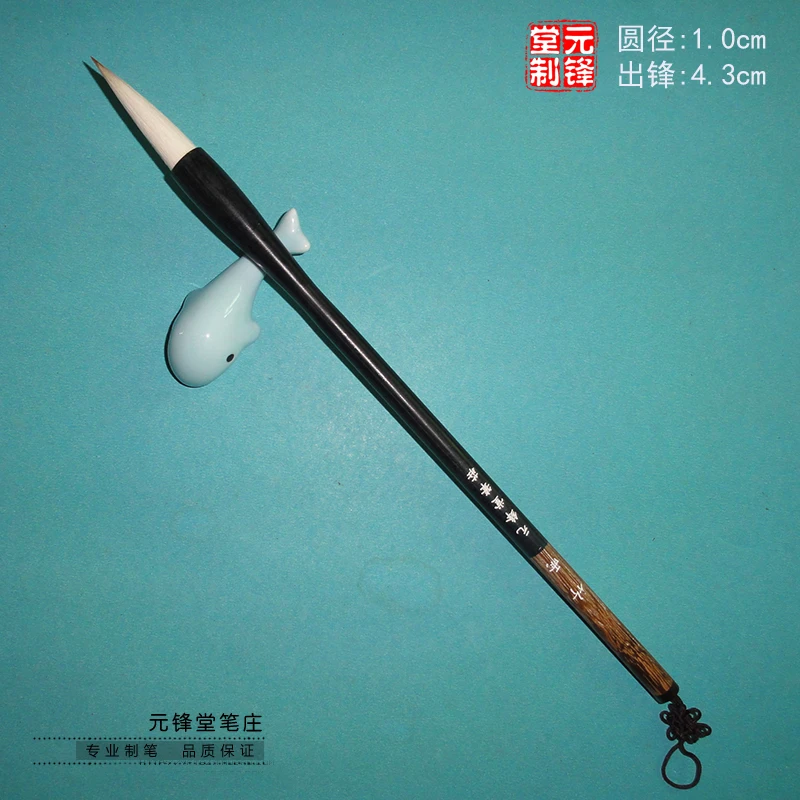 竹雨 羊兼毫中楷毛笔 初学进阶入门书法培训用笔 行书楷书篆隶用