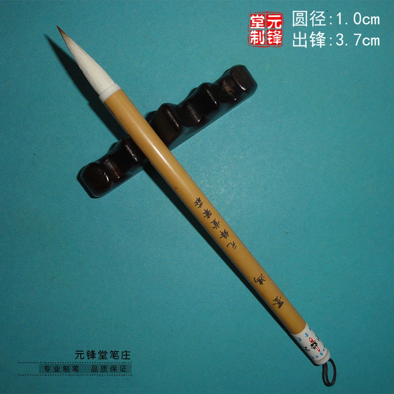 【墨鸿两支】颜体专用毛笔初学中楷羊毫兼毫中号楷书魏碑篆隶用