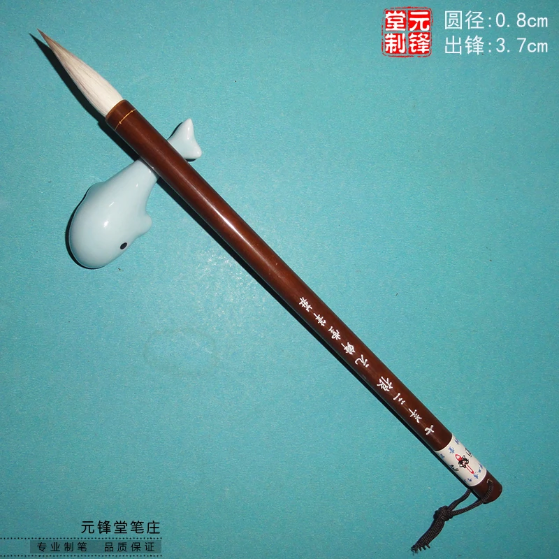 【七羊三狼两支】毛笔兼毫纯动物毛偏软行草篆隶楷书专业级中楷