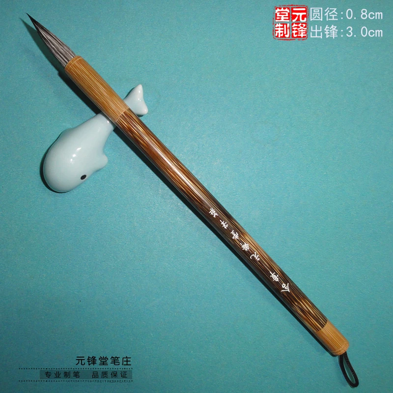 【含章】纯狐狸毛中楷毛笔 行书楷书隶书专业级书画用毛笔