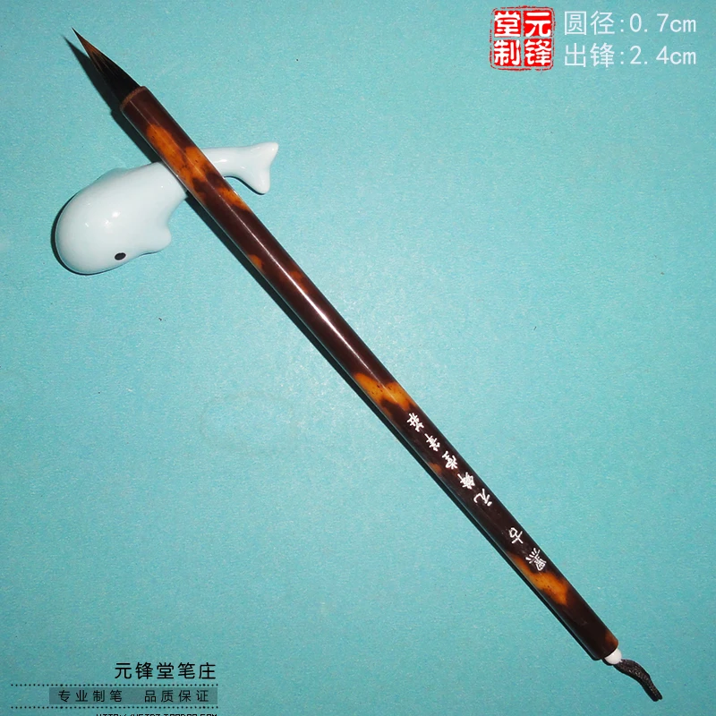 【黑古】传统鸡狼毫纯毛料毛笔狼毫中小楷小行书书法书谱手札