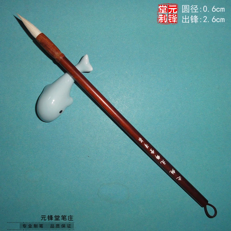 【之纯】纯光锋羊毫小楷毛笔钟繇国画染色隶书篆体成人用笔
