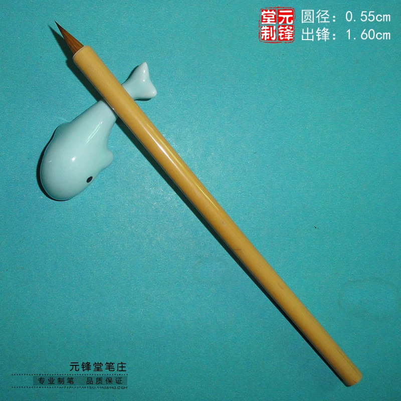 【魏晋小楷五支】 纯狼毫小楷毛笔小行楷文征明灵飞经赵孟頫书写