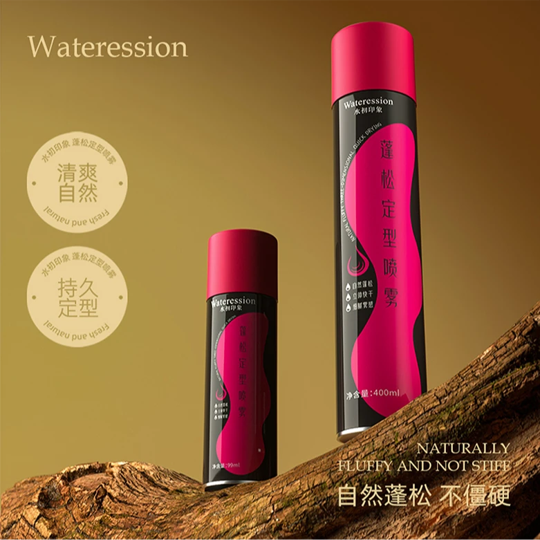 Wateression定型喷雾女自然蓬松高颅顶刘海定型神器卷发自然有型1