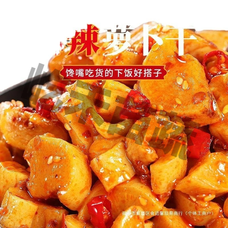 麻辣萝卜干重庆豆干好吃香辣兰花干手四川批发高山健康手撕豆腐干