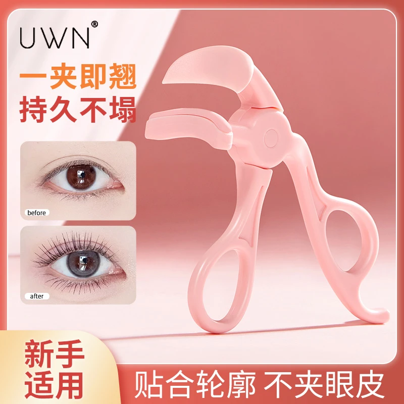 睫毛夹广角梳齿迷你女士便携式新手卷翘定型持久太阳花初学者便捷
