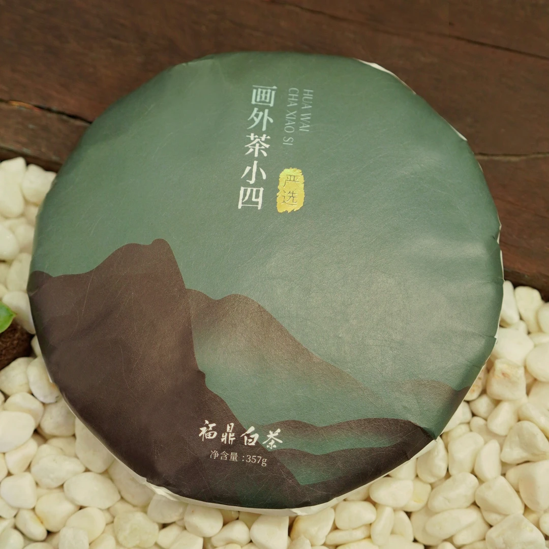 【私房老白茶】茶小四私房茶2016年福鼎白茶翘饼装40克整饼357克