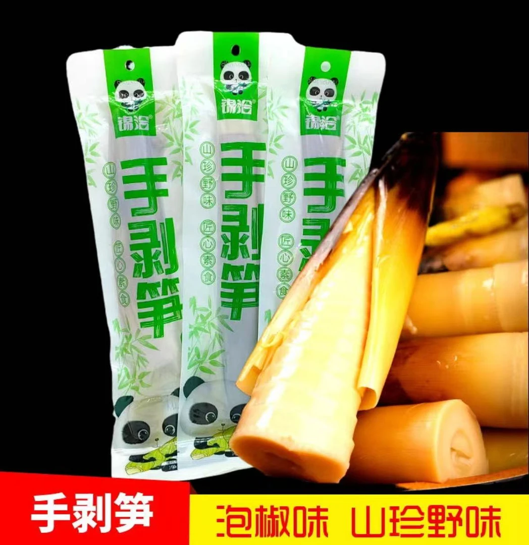 开袋即食80g香辣笋尖泡椒脆笋泡椒口味鲜嫩鲜脆新鲜爽口