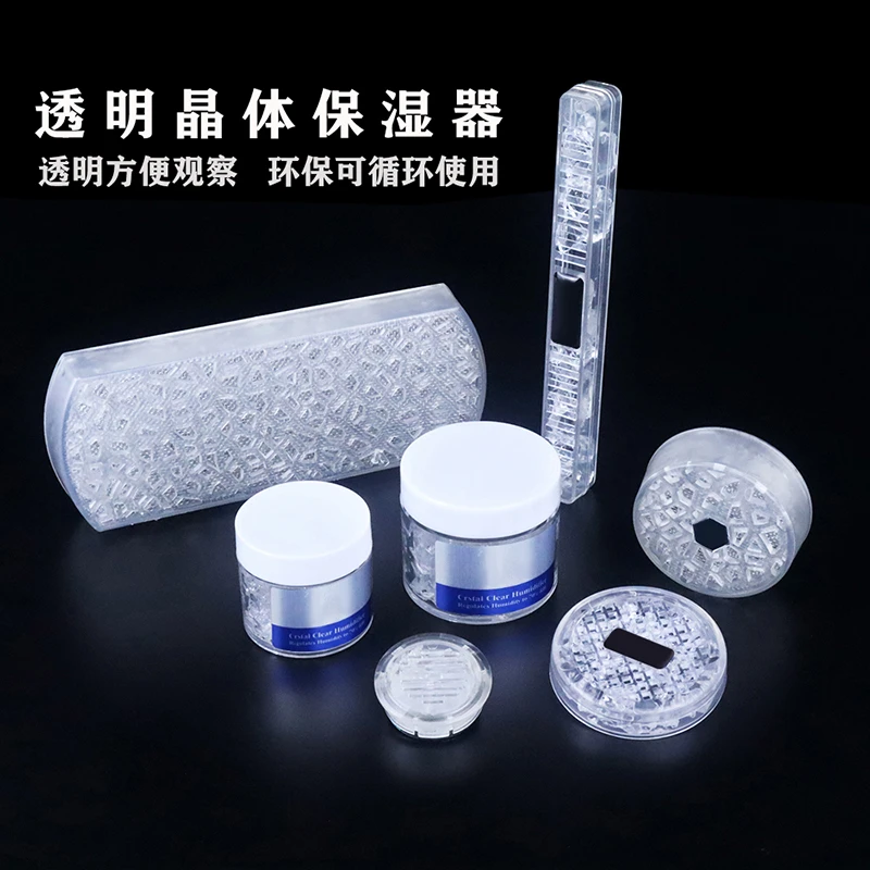 停产+黄 雪茄加湿器雪茄盒保湿器雪茄保湿盒雪茄箱保湿