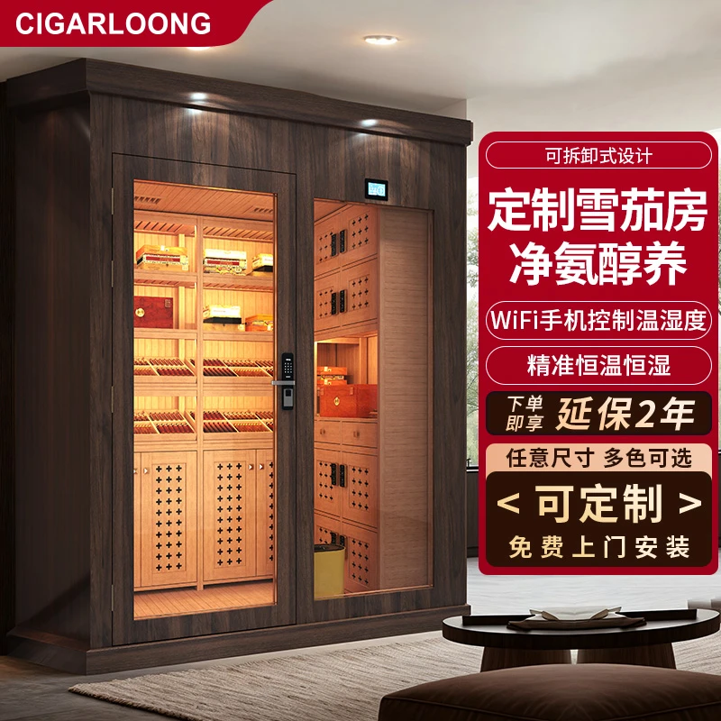 CIGARLOONG茄龙雪茄房私人订制红酒柜专业轻奢雪松木醇养CA-24H