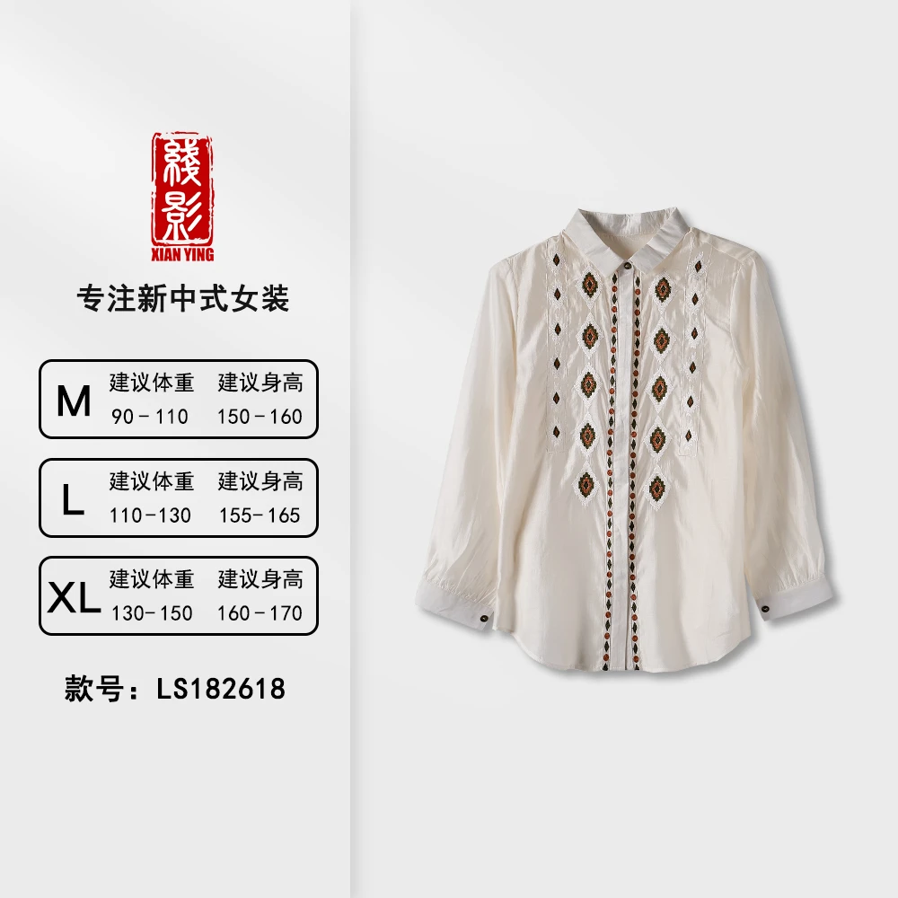 新中式国风重工刺绣时尚百搭气质上衣-182618