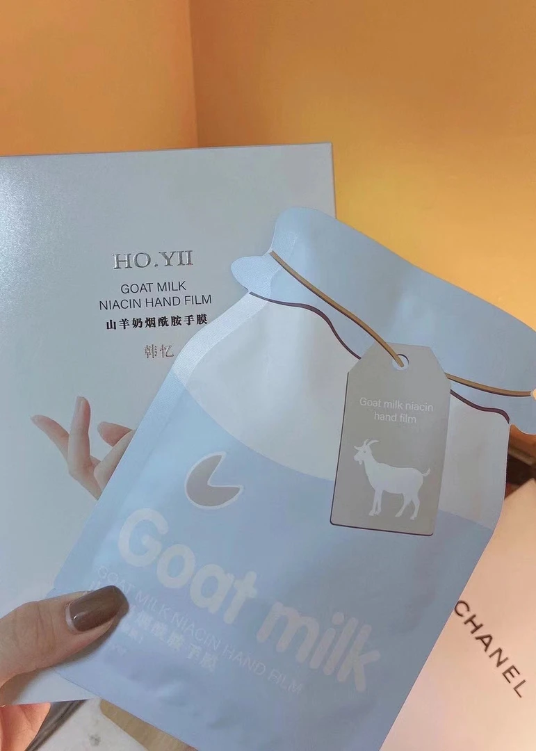 美甲店专用手膜易撕漏指手膜照灯放黑手手套美甲手膜滋润手膜