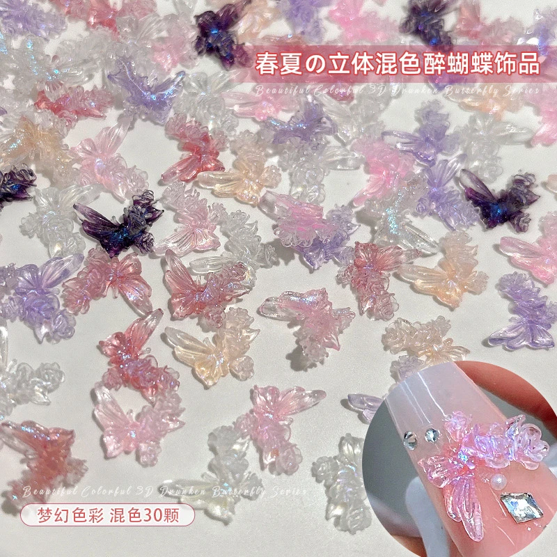 网红蝶恋花美甲饰品极光树脂蝴蝶闪粉玫瑰花立体指甲钻装饰品配饰