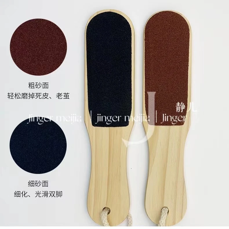 静儿美甲双面磨脚器搓脚板去死皮老茧去角质脚板挫修脚工具