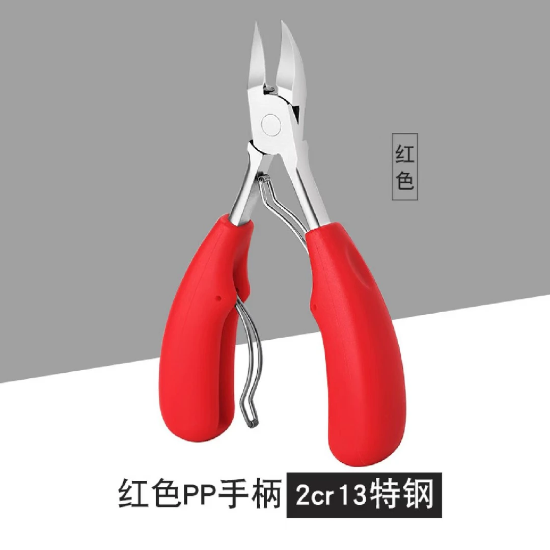 静儿美甲不锈钢男士鹰嘴卸钻钳剪钻链条家用饰品修甲修脚去死皮