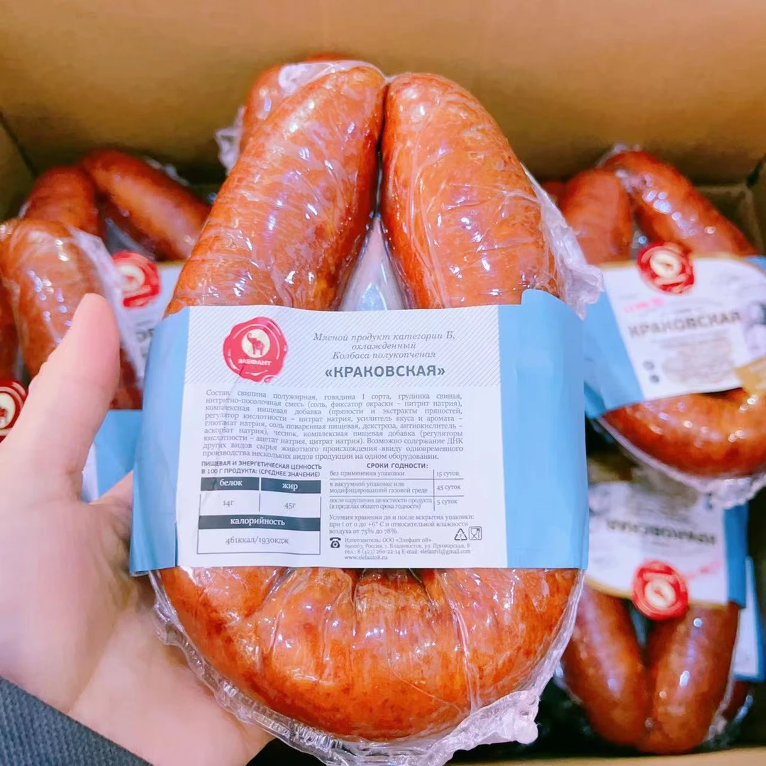 俄罗斯进口克拉科夫纯肉烟熏肠U型肠猪肉/牛肉即食香肠下酒零食品