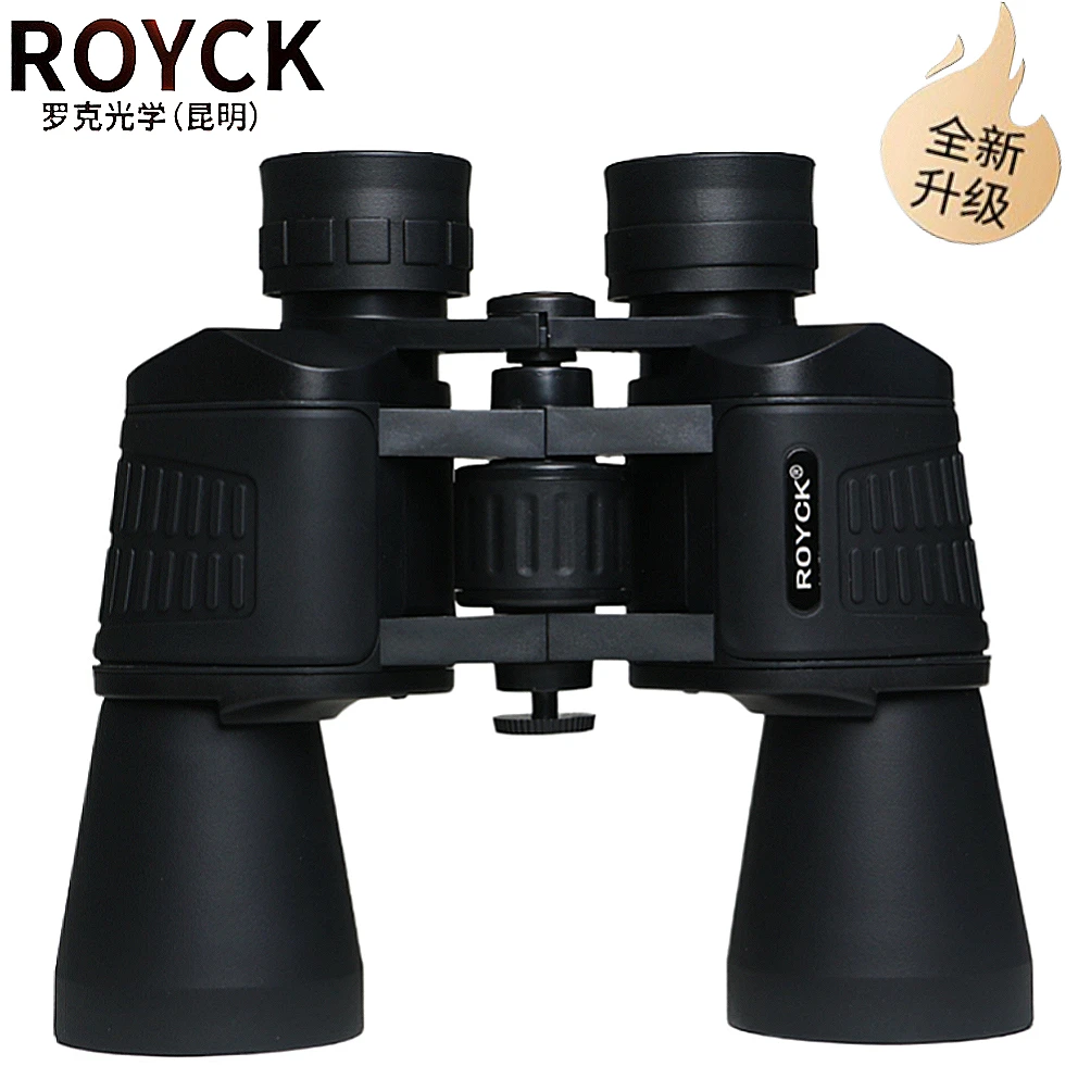 ROYCK全新升新款1旅游户外观景手持双筒稳定清晰高清高倍望远镜