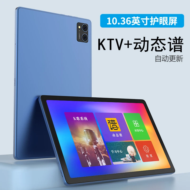 艾浦点歌机读谱学习触摸屏一体机便携式移动KTV专业K歌平板点唱机